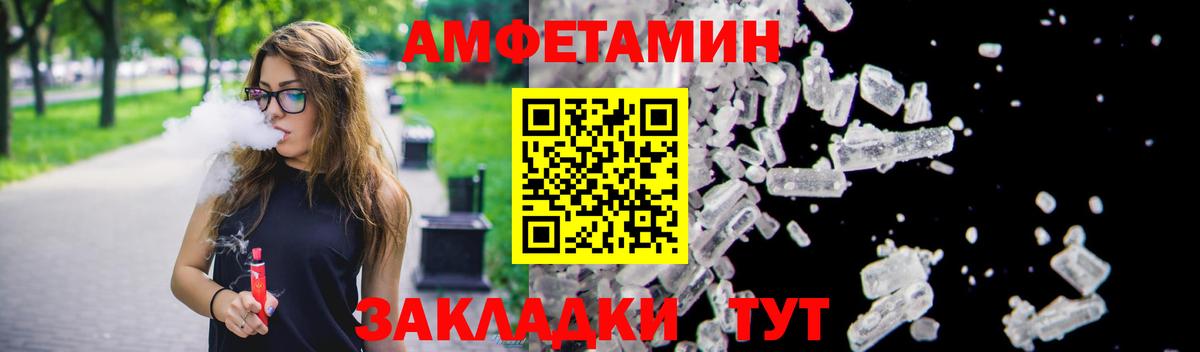 Amphetamine 98%  Вход с VPN  Амфетамин  АМФ  Верхняя Салда 