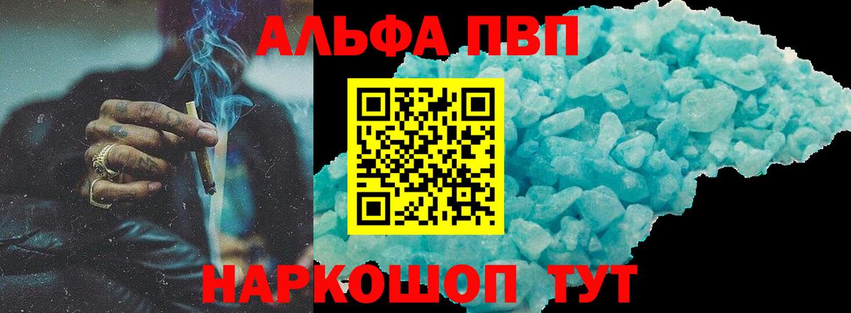 А ПВП СК Верхняя Салда