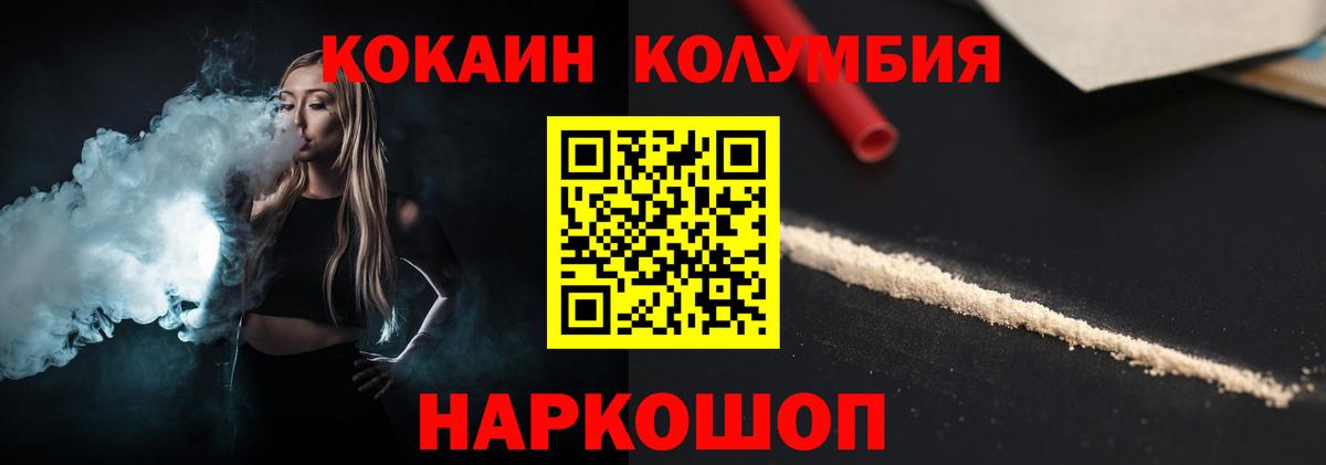 Верхняя Салда  Cocaine Перу  КОКАИН  COCAIN Fish Scale  Вход с VPN 