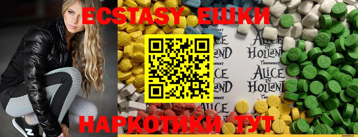 ЭКСТАЗИ mix Верхняя Салда