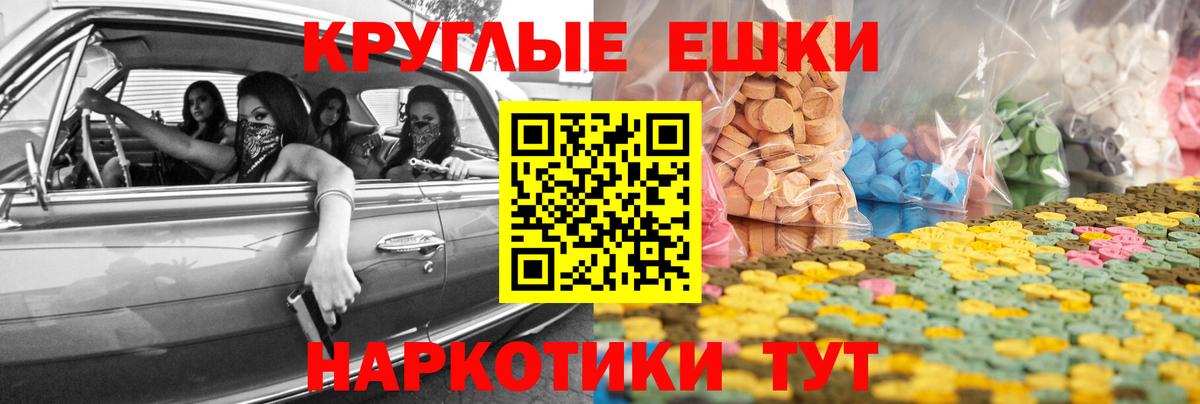 Верхняя Салда  Экстази VHQ  Ecstasy  Вход с VPN  ЭКСТАЗИ MDMA 