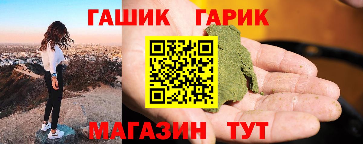 ГАШИШ hashish Верхняя Салда