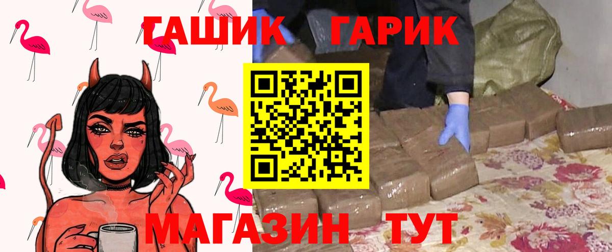 Верхняя Салда  ГАШИШ Ice-O-Lator  ГАШИШ гашик  Вход с VPN 