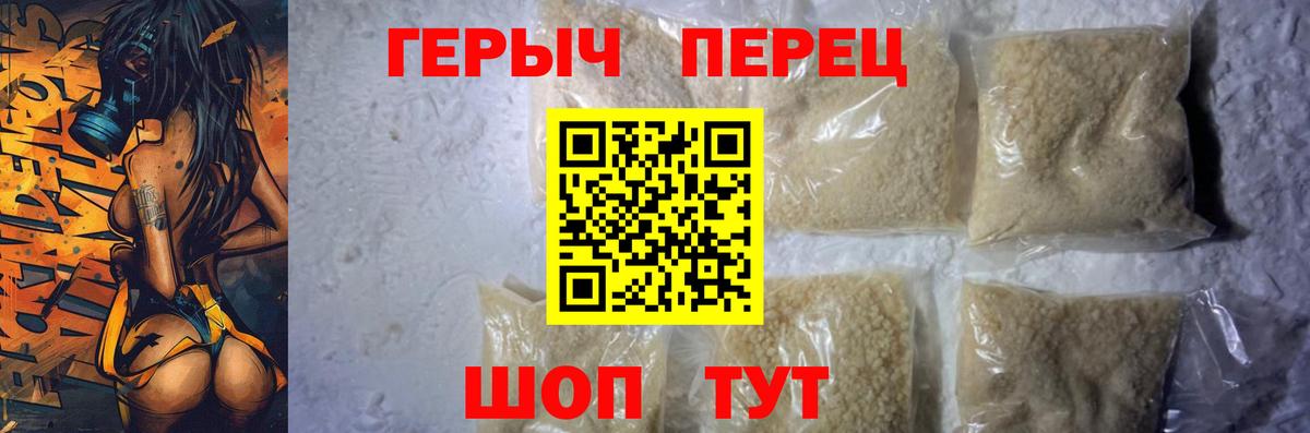 Верхняя Салда  Героин VHQ  Вход с VPN 