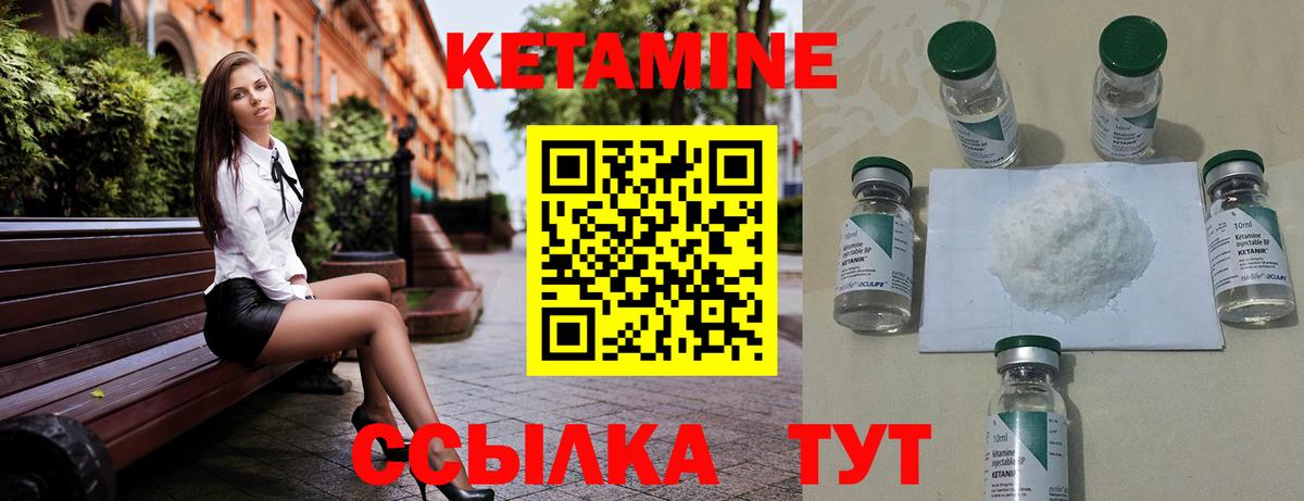 Верхняя Салда  Кетамин ketamine  Вход с VPN 