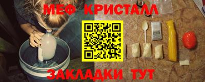 первитин Шелехов
