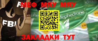 бутик Шахты