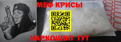 первитин Шелехов