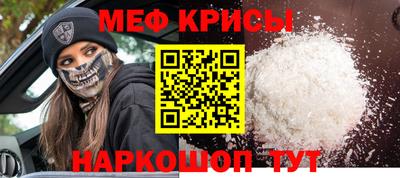 первитин Шелехов