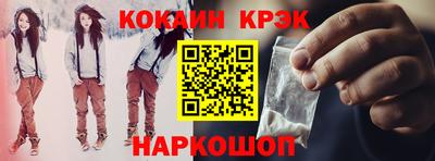 бутик Шахты