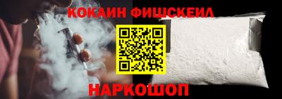соль курить ск Шебекино