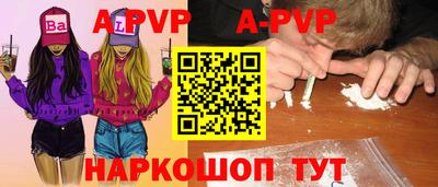 бутик Шахты