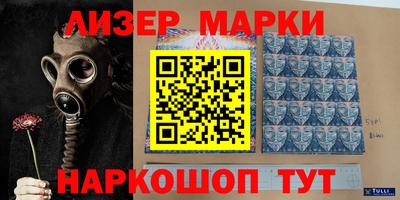 бутик Шахты