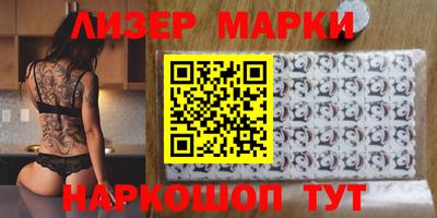 соль курить ск Шебекино