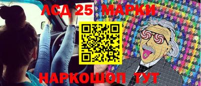 первитин Шелехов