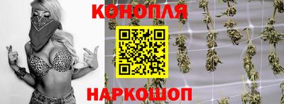 первитин Шелехов