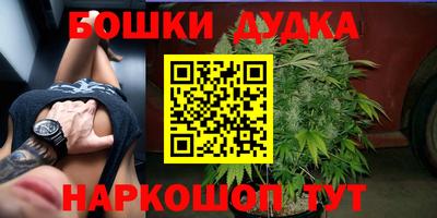 бутик Шахты
