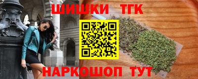 первитин Шелехов