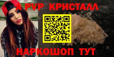 соль курить ск Шебекино