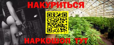 первитин Шелехов