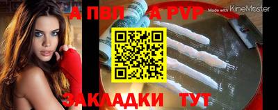 соль курить ск Шебекино