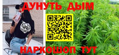бутик Шахты