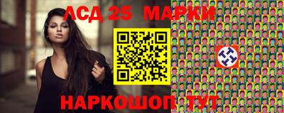 бутик Шахты