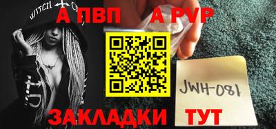 соль курить ск Шебекино
