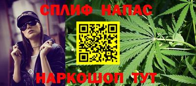 первитин Шелехов