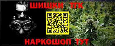 первитин Шелехов