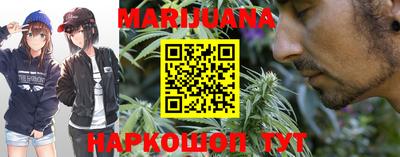 соль курить ск Шебекино