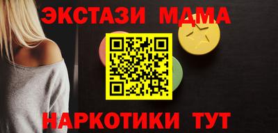 бутик Шахты
