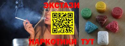 бутик Шахты