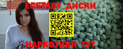 бутик Шахты