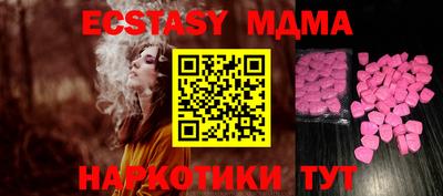 соль курить ск Шебекино