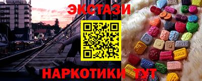 бутик Шахты