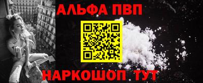 бутик Шахты