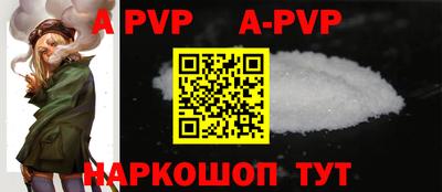 соль курить ск Шебекино