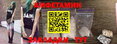 бутик Шахты