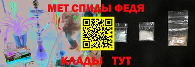 соль курить ск Шебекино