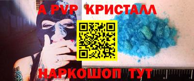 соль курить ск Шебекино