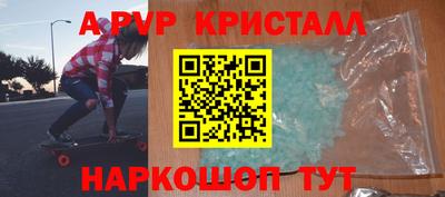 соль курить ск Шебекино