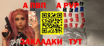 соль курить ск Шебекино