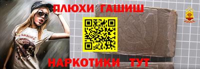 первитин Шелехов