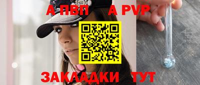 первитин Шелехов