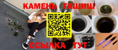 соль курить ск Шебекино