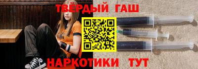 соль курить ск Шебекино