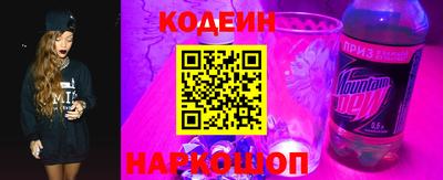 соль курить ск Шебекино