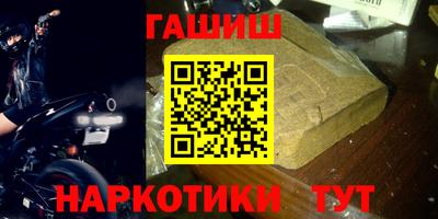 соль курить ск Шебекино