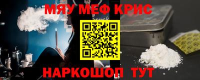 соль курить ск Шебекино